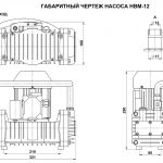 Габаритный чертеж мембранного вакуумного насоса НВМ-12